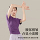 Xue Qianman modern dance clothing practice body suit Pilates autumn backless top women's classical Chinese dance dance clothing