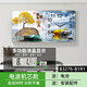 带日历装饰画挂钟电池款万年历静音餐厅客厅挂墙上免打孔创意钟表 一帆风顺B3271静音日历款 横长60cm*竖高30cm