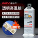 Deluck Ab Glue Strong Ceramic Aluminum Alloy Glass Epoxy Resin High Temperature Resistance 280 Degree Glue Plastic Car Quick Dry 11762 (Transparent)
