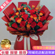 Huayiwan Flowers delivers in the same city, carnations, roses and lilies mixed and matched bouquets for birthday gifts to the elders. Flower shop recommended style - 19 red Kanghong roses mixed and matched bouquets. Nationwide intra-city delivery. Leave a message for the date of flower delivery.