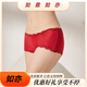 
Sihuang mid-waist silk underwear for women 100% mulberry silk knitted sexy lace boxer shorts thin large size wine red 3883 M single size