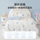 BEYONDHOME BABY全棉棉花被春秋被子空调被宝宝幼儿园盖被梦奇120*150cm