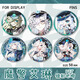 
Bobbit Demon Police Erin Eileen Egg Party Horror Night Fanren Mizu Homemade Bar Chi Laser Broken Glass Student Backpack H13297-Demon Police Erin Laser Bar Chi Badge-58mm