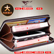 
Seven Wolf genuine leather men's wallet 2025 new mobile phone bag long large capacity handbag men's clutch with zipper wallet brown