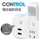 Kangjiafu Convertisseur Panneau de socket de convertisseur Panneau ménage sans fil avec USB One-tour de deux-trois plug multifonction multi-trous multi-trous 9922 bits commutateur à contrôle avec USB