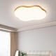 Clcey Purui Full Spectrum LED Light Light Nordic Log Sala de estar Dededing Bedroom Lámpara de madera maciza moderna 1W B Estilo Strange Cloud Blanco Cloud Spectrum/Reflectante 9898 LED TRES COLOR LUZ