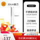 三能（SANNENG）锯刀 吐司面包锯齿切蛋糕工具吐司切片不锈钢密齿 黑色手柄铲刀SN4877