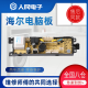 适用海尔神童王洗衣机电脑板XQB75-KS828 XQB80/85-KS828主板线路 单个四插电源板