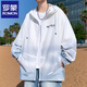 Ropa de protección solar con capucha de Romon para hombres 2025 Nuevo gradiente Ligera de verano Adolescente estudiante Estudiante Estudia de protección para solar ropa 6623 verde M alrededor de 90-100 Jin [Jin equivale a 0.5 kg] se puede usar
