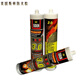 Shantoulincun Meisguoton Firecoof Galle Glue de vidrio Resistencia a alta temperatura Silicona Alta viscosidad Flame Retardante Implaz de fuego Sellado de fuego Glue 450 Resistencia de alta temperatura gris 12801 Conveying Glue Gun