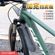 捷安特（GIANT）GAINTATX620/660/720/810/830/860/800820山地自行车挡泥板 捷安特XTC800/820/SL车型专用前后泥板