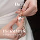 Dara 18K gold pearl pendant single round strong pink light pearl necklace birthday gift for girlfriend 15-16mm
