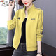 
Woodpecker stand-up collar cardigan zipper jacket for women spring, autumn and winter new fashionable mother long-sleeved top large size plus velvet thickened sweatshirt ginger [Spring and autumn style] M [Suggestion 85-105Jin [Jin equals 0.5 kg]]