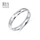 Chow Sang Sang (CHOW SANG SANG) platinum ring Pt950 car flower ring pair of rings wedding proposal ring 56478R 11 circles