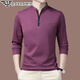 Falamone Armani Herren langärmelige Stand-Collar-T-Shirt High-End Business Cason Cotton Sweatshirt Spring Neues Basishemd Trend GA/6625 Black Plush S 165/84a