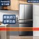 松下（Panasonic）/松下 F673WX-X5/F658WX-X5/F509/F607/F543纳诺怡冰箱 NR-F607HX-X5玛瑙黑588L