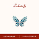 Rock Star Fei Light Luxury Brand Blue Crystal Butterfly Brooch Women's Valentine's Day Gift Corsage for Girlfriend and Wife LXZ00502 Red Brand Gift Box