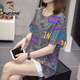 В дятеле плюс размер жирная MM Summer Clothing Новая модная футболка с короткими рукавами для женской корейской версии Fat Girl Wersatile Blimbing Top 9928 Grey M _80-95JIN [Jin равно 0,5 кг]