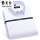 CEO YAGEOR SECUNTIZA DE LA TIENDA OFICIAL DE LA CAMISA CORTA DE MAR HOMBRE Men's Business Casual Formal Work White 6629 43 (sugerido 181-190Jin [Jin equivale a 0.5 kg])