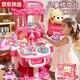 Porter des jouets de maquillage pour enfants pour filles jouant une maison de maquilleuse de 3 à 6 ans.