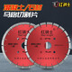 Red Knight Road Cutting Blade 400 Diamond Saw Blade 300/350 Reinforced Concrete Special Old Road Cutting Machine Blade 400mm Premium Thickening 15.0mm Tooth Height 15