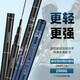 
Longyun fishing rod ultra-light and hard crucian carp rod comprehensive fishing rod platform fishing rod carbon fishing rod hand rod lightweight large rod 8.1m 8H19 adjustment [super-used rod + gift pack]