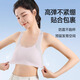 婷美少女文胸初高中女生发育期内衣女孩裹胸衣青春期防驼背运动小背心 浅紫【矫姿挺背 运动减震】 L 【建议重85-105斤】