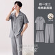 Catman (Miiow) Pyjamas Herren Sommer-Männer-Kurzärmel-Hose für Kurzärmer dreiköpfige Anzug Dad Dads Hauskleidung Sommer 2025 LMSJ9273 L empfohlen 100-125 Jin [Jin gleich 0,5 kg]