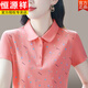 Hengyuanxiang algodón puro de algodón de algodón de manga corta Camiseta de solapa suelta Tendencia de impresión de verano de gran tamaño M.