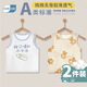 TTPMER Summer Breathable Tend для мужчин и девочек 6626 Сянген Фулу змея (дышащий) 80