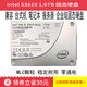 Intel S3610400G480G800G S3520 1.6T1.2T Enterprise SSD SSD SSD Drive 1 ГБ S3500 480G Новый рабочий пакет 800 ГБ