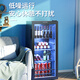 Xia Xin Ice Bar Freezer European Style Constant Temperature Wine Cabinet Hotel Home Living Room Refrigerator Mini Small Single Door Office Fresh Display Sample Tea Beverage Medicine Cabinet Fully Refrigerated + Blue Light Light Level 1 Energy Efficiency 179 Liters