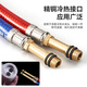 Dezhong hot and cold faucet water hose tip water inlet pipe 80 cm p237 2 pieces