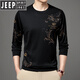 JEEP SPIRIT中青年男士夏季冰丝长袖t恤薄款圆领2023新款中年男打底衫体恤潮 B6627上青 M 165/105/48100-120斤