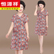 Hengyuanxiang Mother-Mother Mother Mother Mother Summer Wear 2025 Новое платье для среднего и пожилого хлопкового шелкового шелкового шелка, маленькая летняя хлопковая юбка и льняная юбка 1048 Желтая L (рекомендуется 115 Jin [Jin равняется 0,5 кг] или меньше)