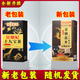 circulated Jin Fang Men's Health Tea for Men's Health Care for Liver Yin and Yang Deficiency Lycium Polygonatum Mulberry Epimedium Kidney Yang Eight Treasure Health Tea [Buy 5 Get 4 Get] My wife begs for mercy