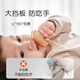 Shixi Teether Baby Mouth Période 0-3-6 mois Petits champignons pour nourrissons avec boîte de rangement à ceinture à main anti-mangeur