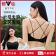 Yalu Mei's back lingerie women's one-piece markless gathering and anti-sagging summer can wear thin cross-sling bra new black-set 70A 32