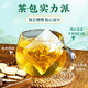 Beijing Tongrentang Qingqianliu Corn Scarf and Mulberry Leaf Tea can be used with Pueraria root blood frosting and fat-pressing medicine uric acid chrysanthemum health tea soaked in water 1 box*Experience package