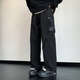 QLTQZQ Junior et Senior High School Students Long Pantalon Boys Spring and Automne Teenagers Lignes larges Sports droits et charge de loisirs K9855 Black M 80-100Jin [Jin est égal à 0,5 kg]
