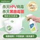 Instantaneous quaternary ammonium salt disinfectant spray HPV toilet toilet special public toilet disinfectant home sterilization household 300ml