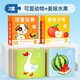 Baby puzzle 2 to 3 years old children 1 and a half years old toddler 6 girls intellectual development flat picture boy early education puzzle toys [Basic two boxes] Cute animals + delicious fruits