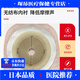 General (GE) Xin Kangning Ostomy Ostomy Ostomy Ostomy Bag Bag Artificial Anal Fugas Desechables Tabureras Heces bolsas 1105 una caja 10 tabletas