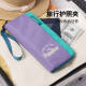 Yonghuan MSQUARE PASSPORT-Clip-Speicherbeutel Ticket-Clip-Kartentasche ID Wallet Multifunktion tragbarer Passbag geräucherte lila lange Passclip