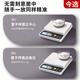 Zhang Chenguang endorses electronic scales, kitchen scales, high-precision 0.1g food electronic scales, Chinese medicinal materials, small precision tea grams, jewelry scales, rechargeable/battery stainless steel surface 3kg/0.1g