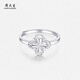 Zhou Taisheng platinum living ring PT950 hollow four-leaf clover crushed ice streamline ring birthday gift for girlfriend 3.07g