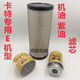 Zhisong excavator accessories E305.5306307E2 engine oil diesel grid air filter hydraulic oil return filter element 233-9856 diesel filter element