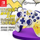 PowerA Nintendo officially authorized Switch controller switch2 controller NS Bluetooth somatosensory Mario Pokemon za Pikachu Campus Day small palm controller
