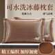 SHANTOULIN VILLAGE Summer Seda Seda almohada de almohada Summer de verano almohada de almohada de almohada de almohada de una sola vid para adultos un par Víncula de hielo 679-7 Caja de almohada de zishulina un par de salvo