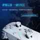Thor (ThundeRobot) G30S TMR version three-mode game controller wireless game controller similar to xbox Hall trigger switch computer PC mobile phone steamNS Ming Moyuan Xu Zhiyu black